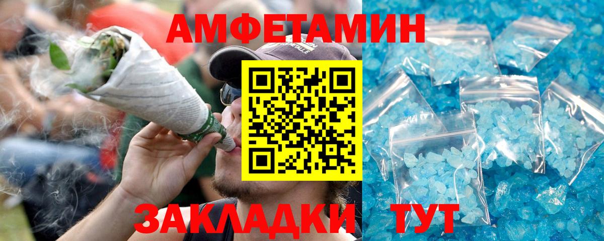 АМФ 97% Маркс