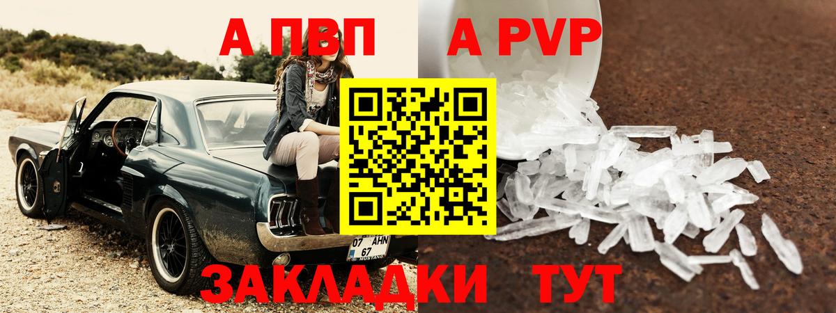 Alpha PVP кристаллы Маркс