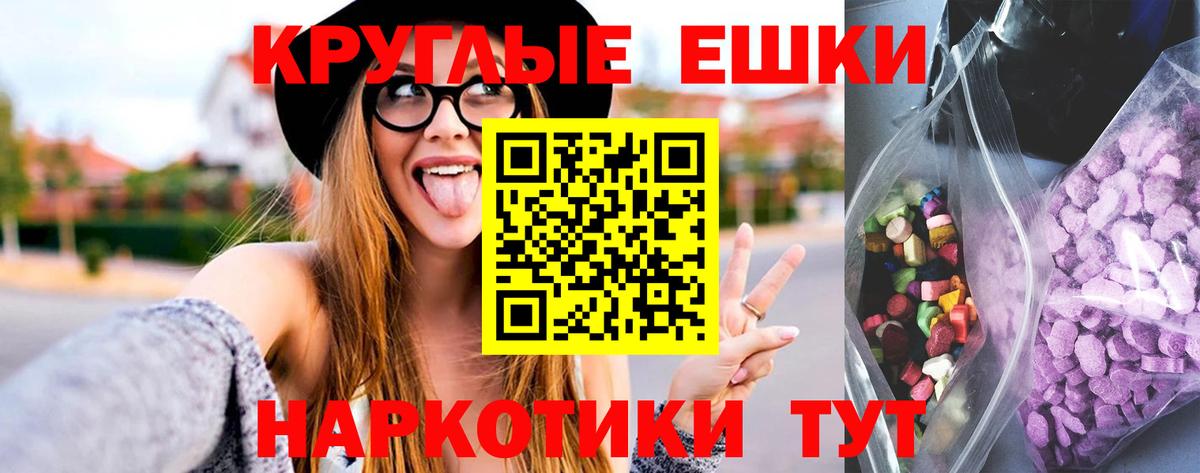 Ecstasy louis Vuitton Маркс