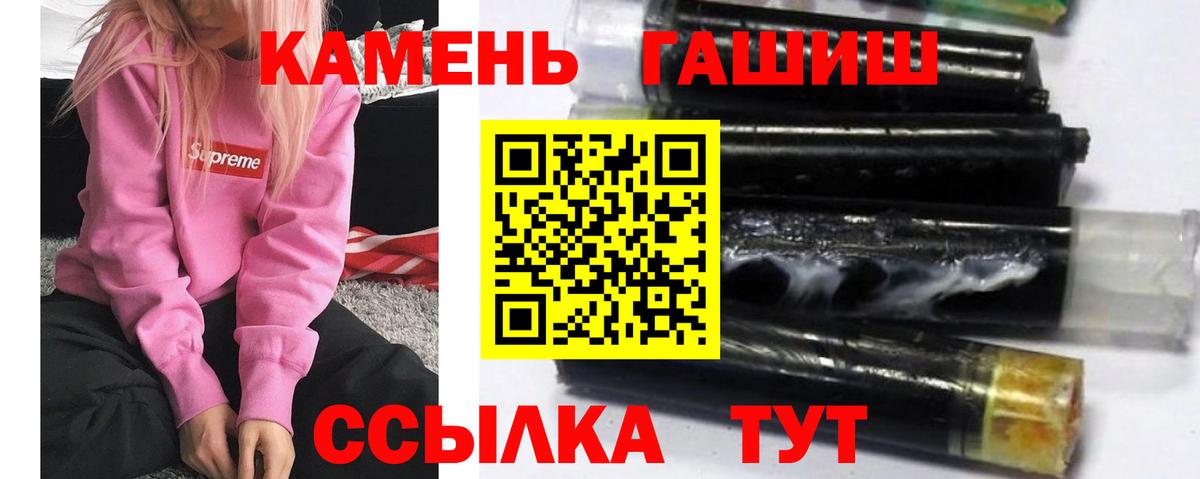 Гашиш гашик Маркс