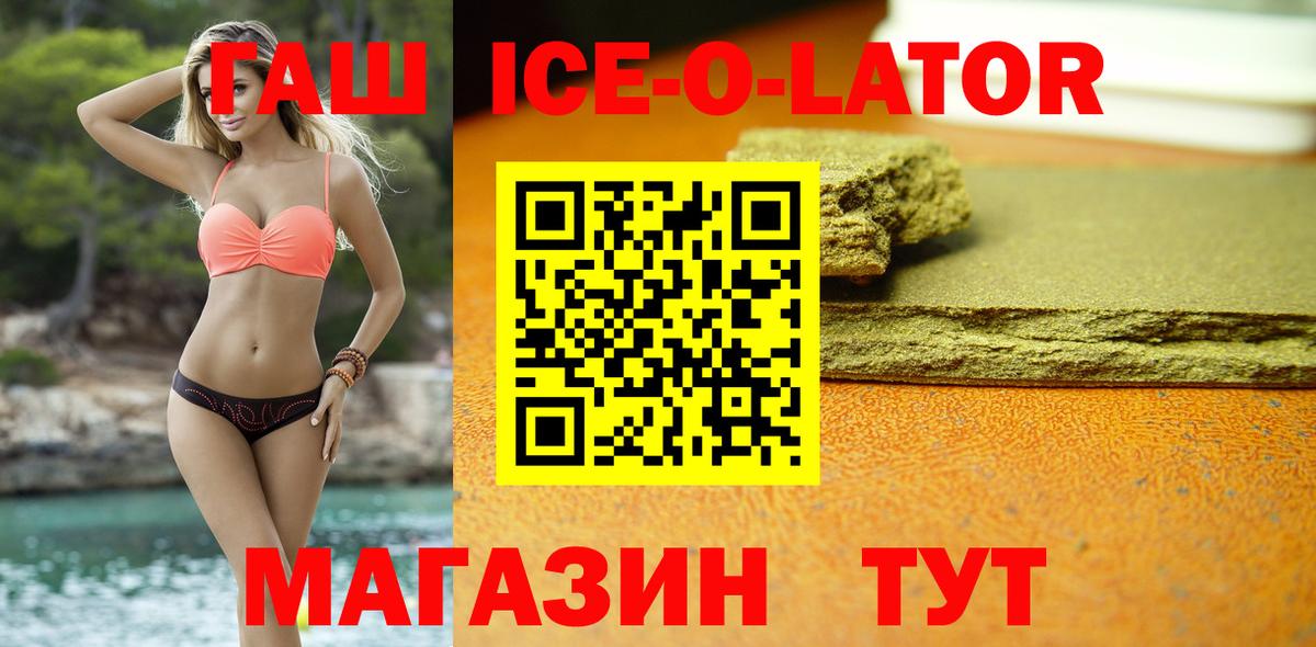 ГАШ Cannabis  Вход с VPN  Маркс 