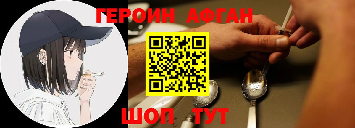 Героин гречка Маркс