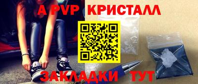 марки nbome Бугуруслан