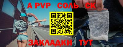марки lsd Будённовск