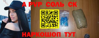марки lsd Будённовск