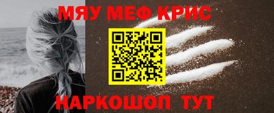 марки nbome Бугуруслан