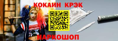 марки lsd Будённовск