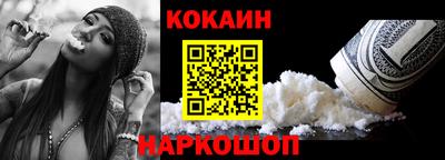 марки lsd Будённовск