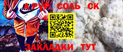 прущие крисы Бузулук