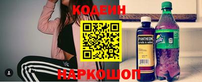 марки nbome Бугуруслан