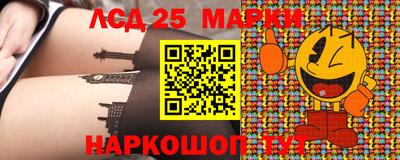 марки nbome Бугуруслан