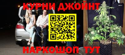 марки nbome Бугуруслан