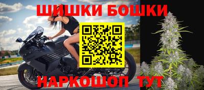марки nbome Бугуруслан