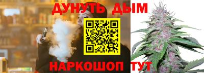 марки nbome Бугуруслан