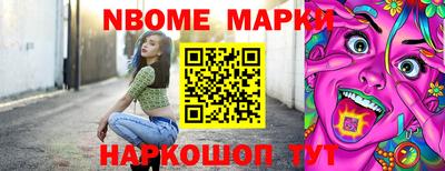 марки lsd Будённовск