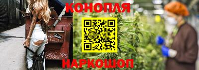 марки nbome Бугуруслан