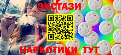 прущие крисы Бузулук