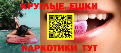прущие крисы Бузулук