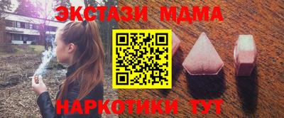 марки nbome Бугуруслан