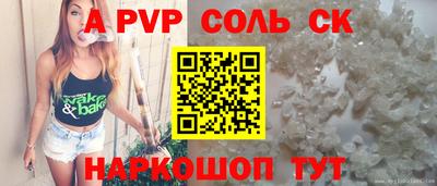 марки lsd Будённовск