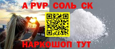 марки lsd Будённовск