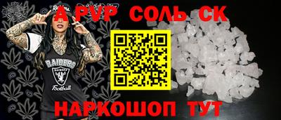 марки lsd Будённовск