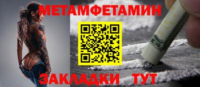 марки nbome Бугуруслан