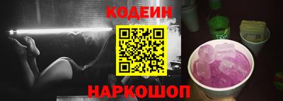 марки nbome Бугуруслан
