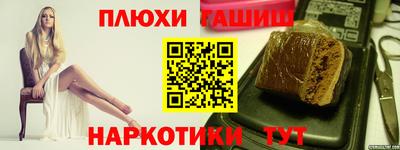 марки nbome Бугуруслан