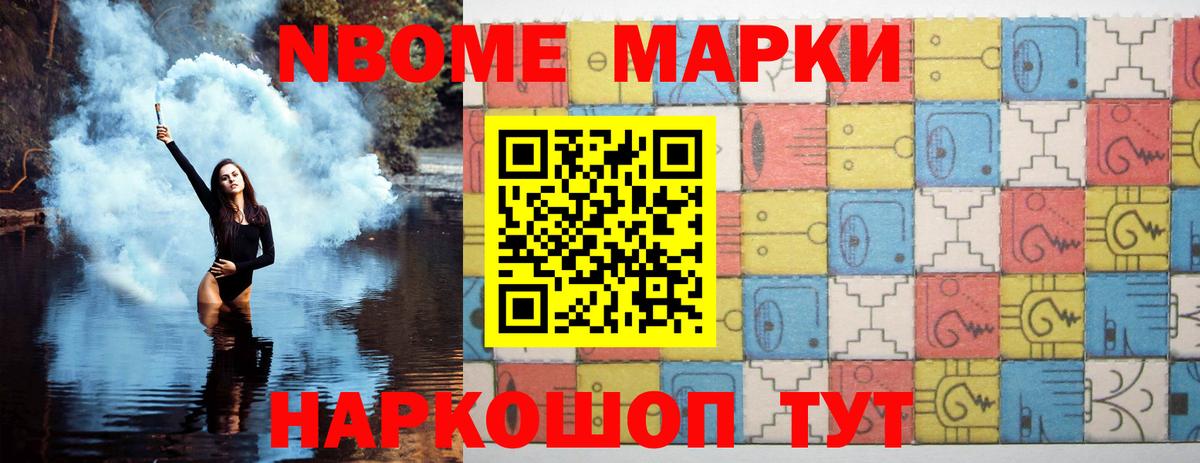 Лсд 25 экстази ecstasy Маркс