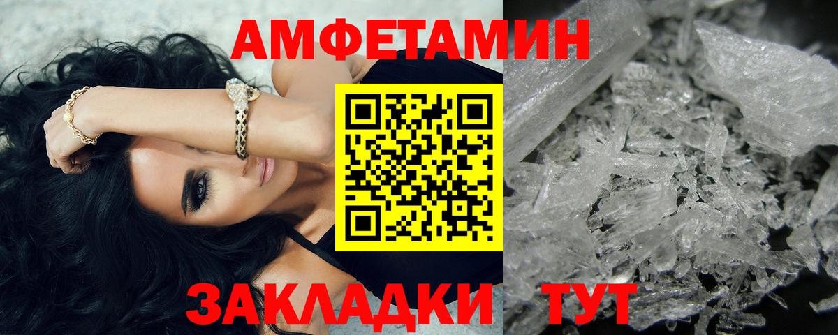 Маркс  МЕТАМФЕТАМИН винт  Вход с VPN 