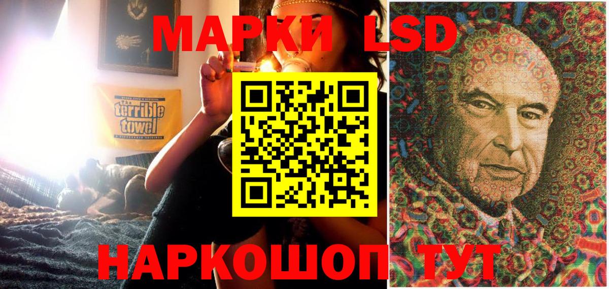 Наркотические марки 1,5мг  Вход с VPN  Маркс 