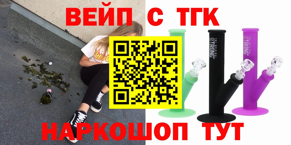 Дистиллят ТГК концентрат Маркс