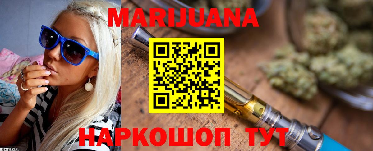 Марихуана индика Маркс