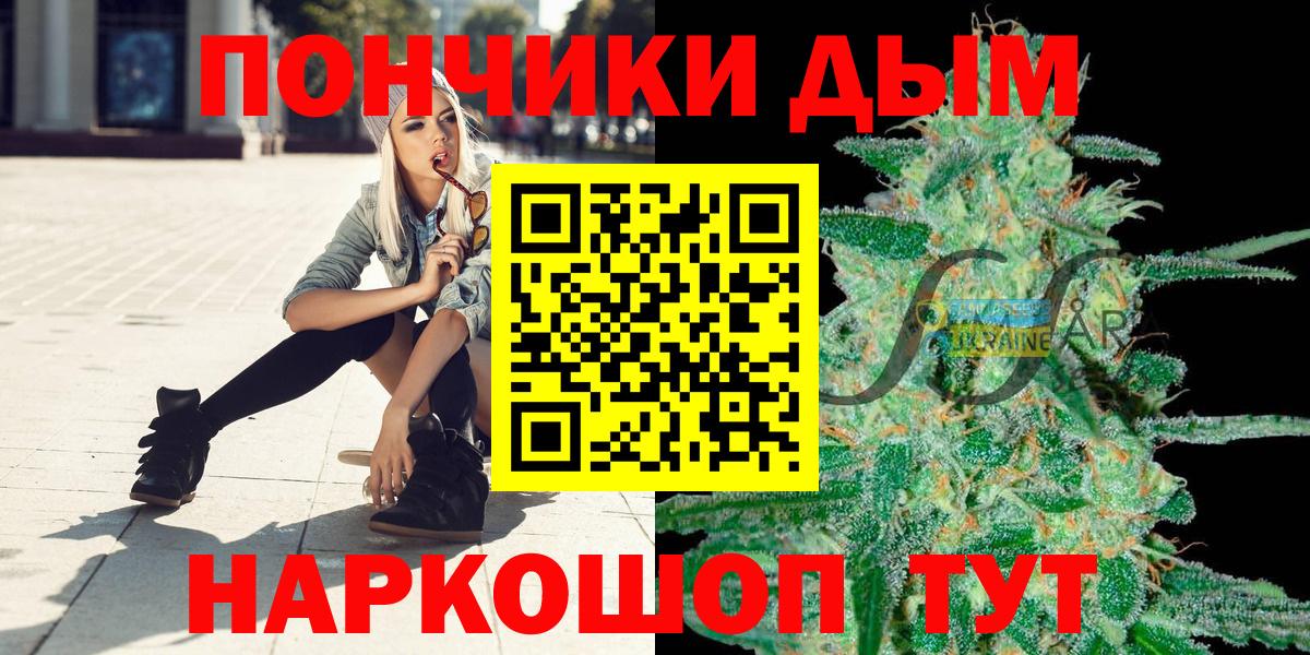 Каннабис THC 21%  Каннабис индика  Шишки марихуана VHQ  Вход с VPN  Маркс  Марихуана сатива 